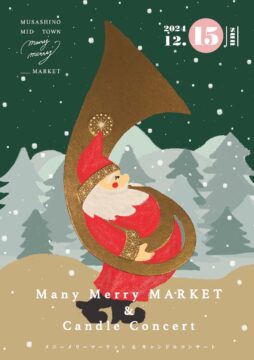 Many Merry MARKET & Candle Concert